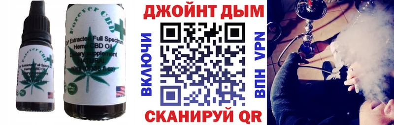 Печенье с ТГК конопля  Купить  Кедровый 