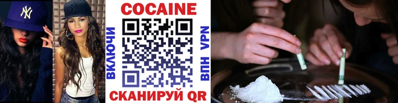 Cocaine 97%  Купить закладки  Кедровый 