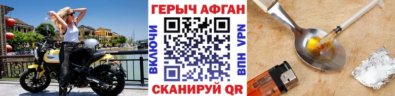 ГЕРОИН герыч  Купить  Кедровый 