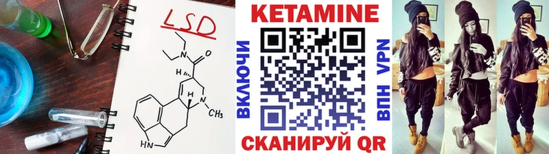 Купить закладки  Кедровый  Кетамин VHQ 