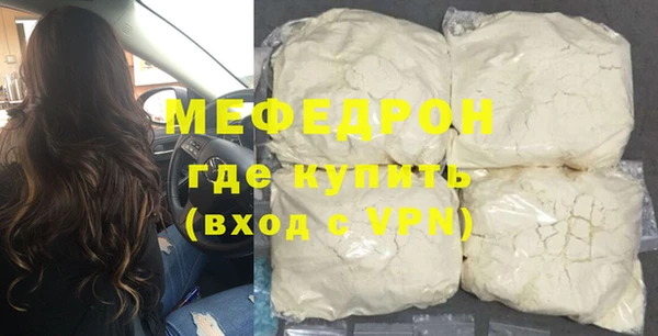 соль ск Нефтегорск