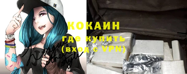 дистиллят марихуана Нефтекумск