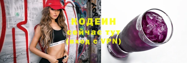 соль ск Нефтегорск