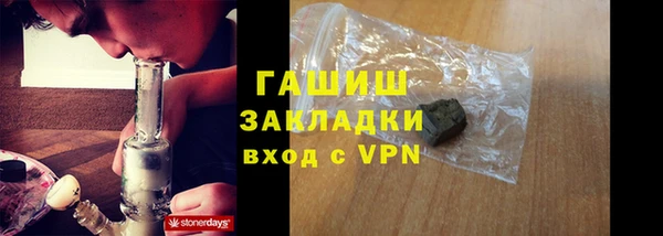 дистиллят марихуана Нефтекумск