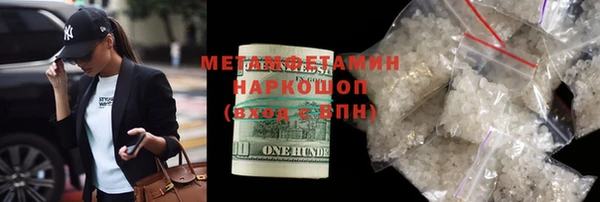 дистиллят марихуана Нефтекумск