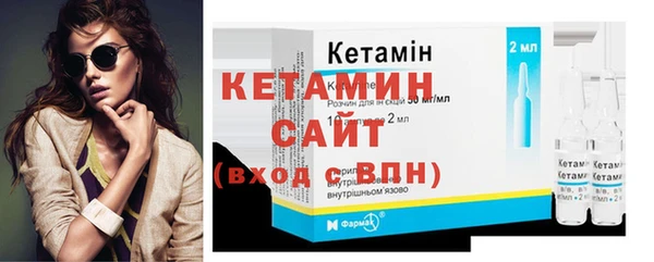 соль ск Нефтегорск