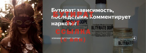 дистиллят марихуана Нефтекумск