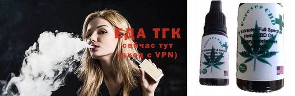 соль ск Нефтегорск