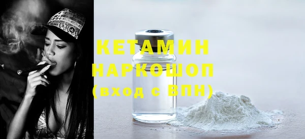 соль ск Нефтегорск