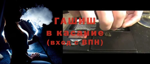дистиллят марихуана Нефтекумск