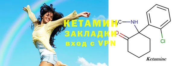соль ск Нефтегорск