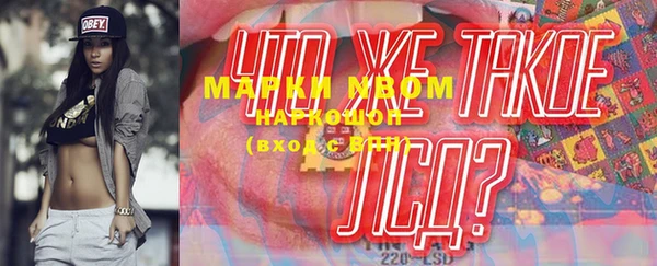 соль ск Нефтегорск