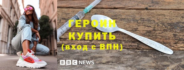 дистиллят марихуана Нефтекумск