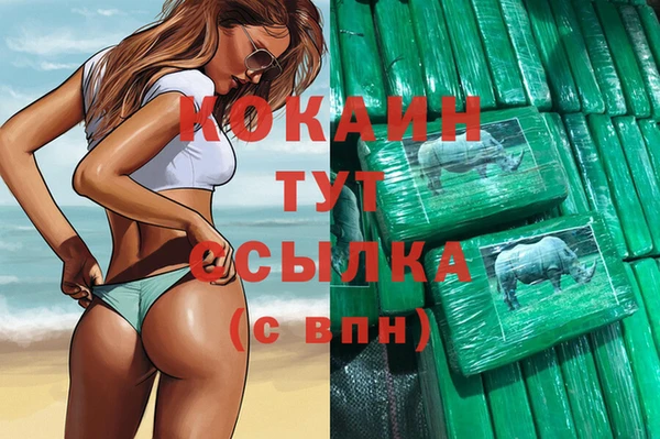 дистиллят марихуана Нефтекумск