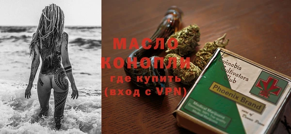 соль ск Нефтегорск