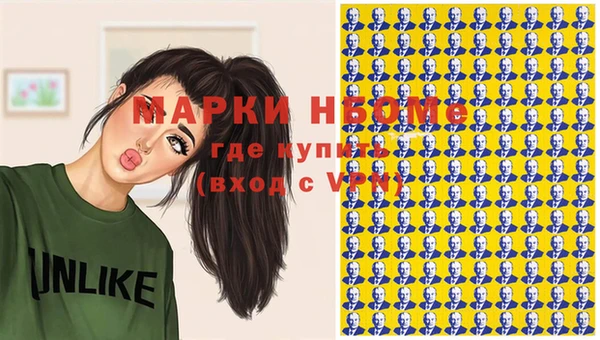 дистиллят марихуана Нефтекумск