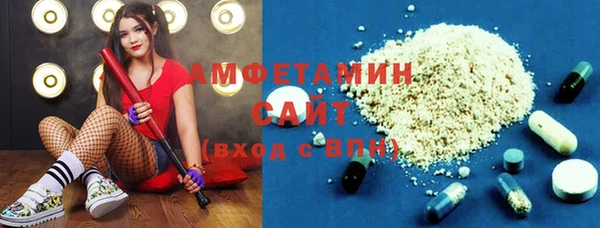прущий лед Новокубанск