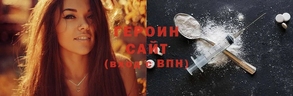 дистиллят марихуана Нефтекумск