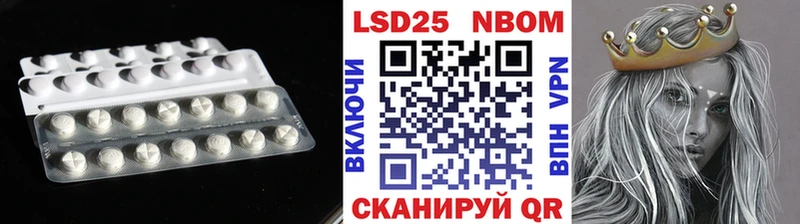 Лсд 25 экстази кислота  Купить где  Кедровый 
