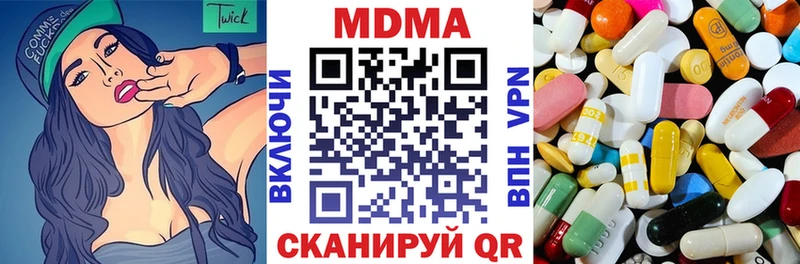 МДМА crystal  Купить  Кедровый 