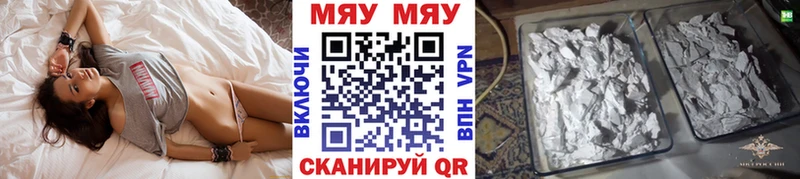 Купить где  Кедровый  МЯУ-МЯУ мука 