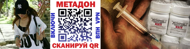 Метадон VHQ Кедровый
