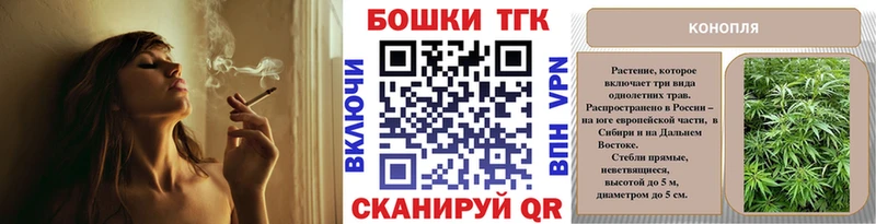 Купить закладки  Кедровый  Бошки Шишки VHQ 